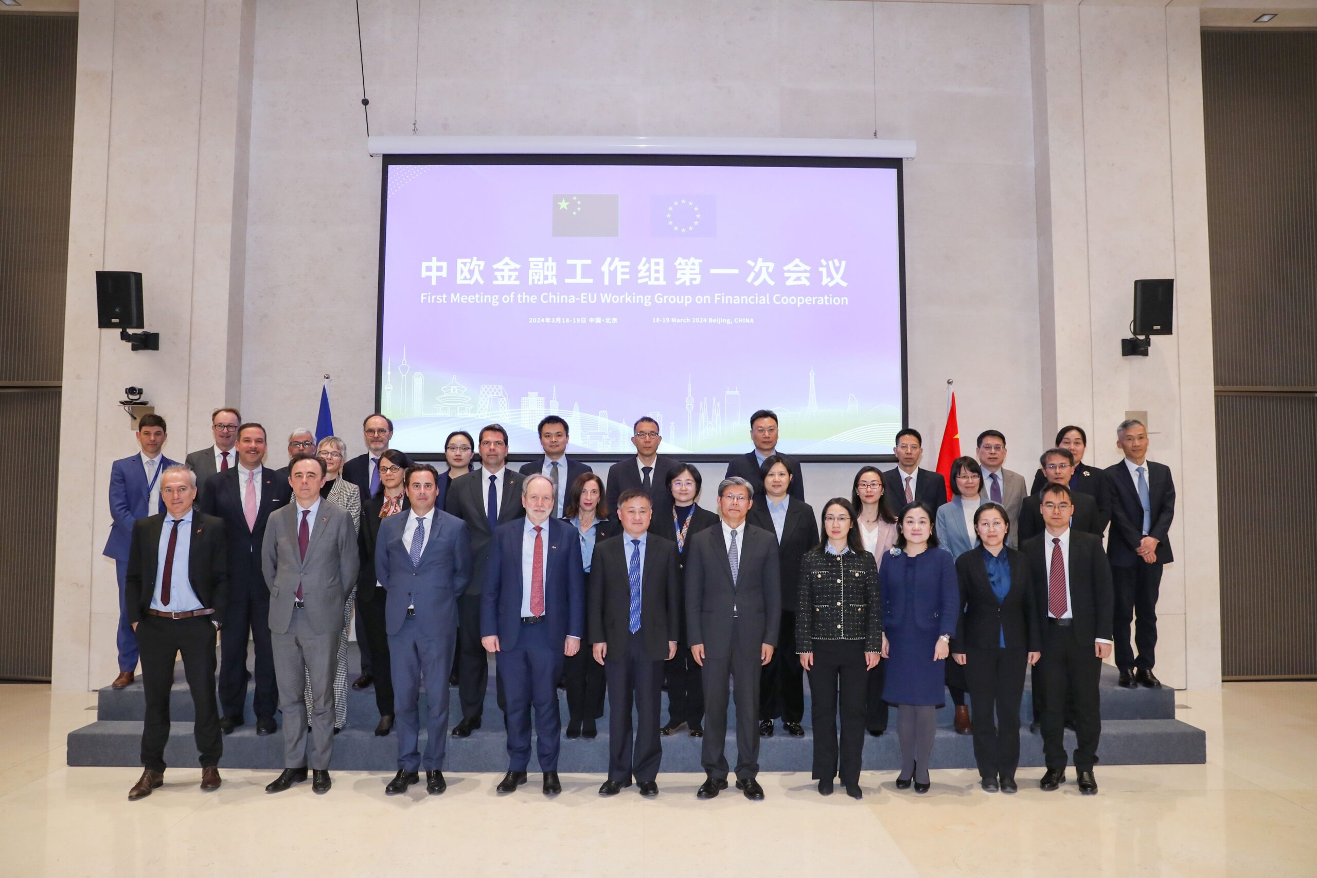 Çin-AB Finansal İşbirliğinde Çalışma Grubu’nun ilk toplantısı düzenlendi