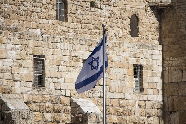 İsrail:  ‘İsrail yeni girişimleri teşvik etmeye devam ediyor’