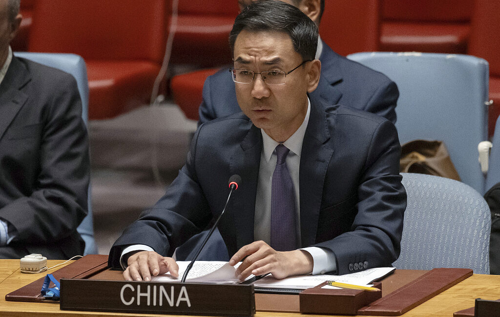Çin, Birleşmiş Milletler Güvenlik