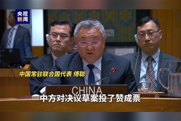 Çin'in BM'deki Daimi Temsilcisi