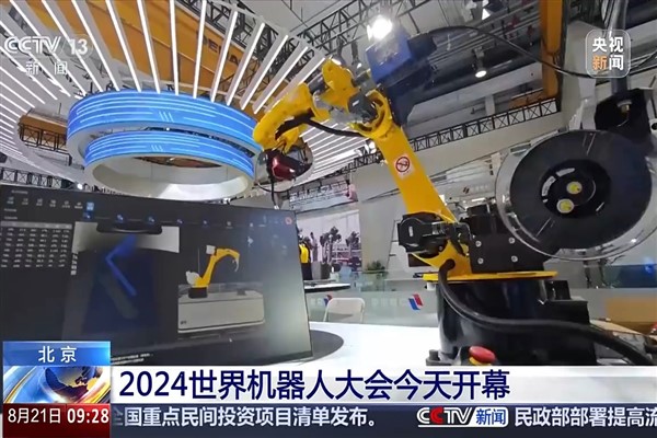 2024 Dünya Robot Konferansı Beijing’de başladı