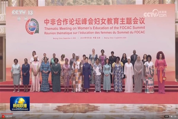 Peng Liyuan ve Afrikalı liderlerin eşleri, “Kadınların Eğitimi Konferansı”na katıldı