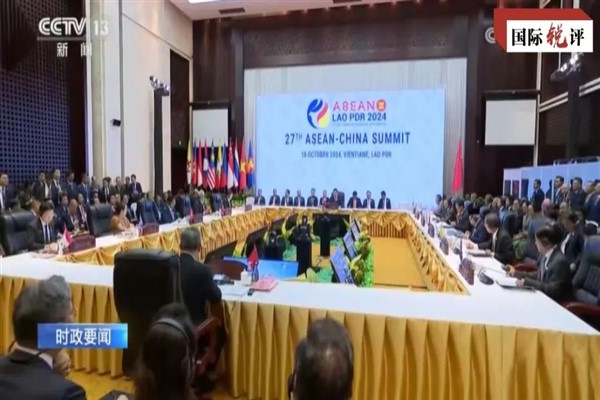 45. ASEAN Zirvesi, Laos’un