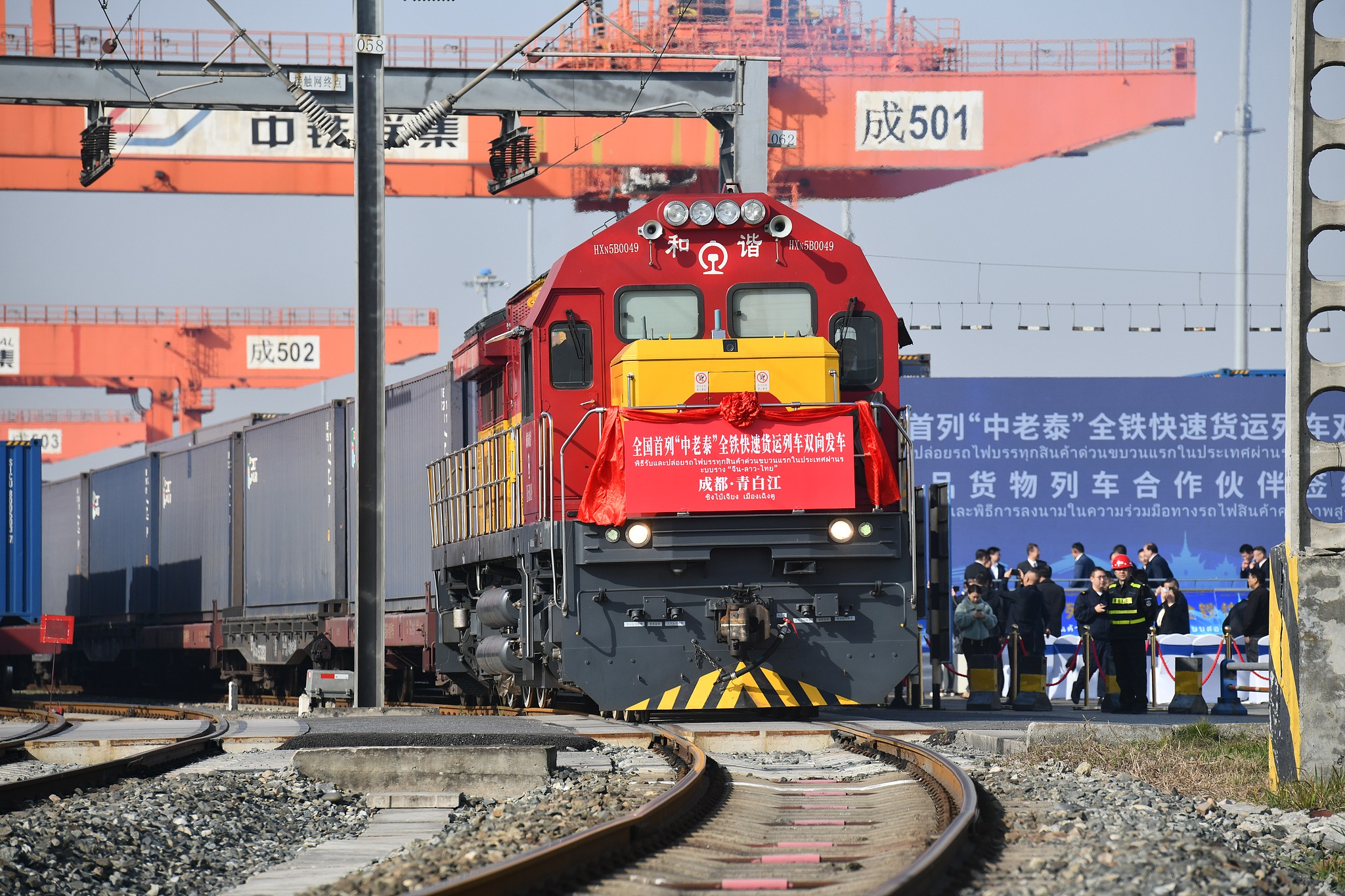 Çin-Avrupa yük treni seferleri sayısında yüzde 13’lük artış