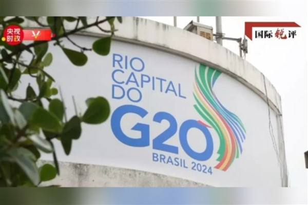 19’uncu G20 Liderler Zirvesi