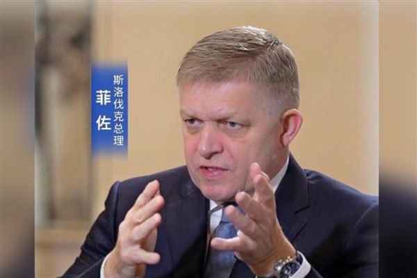 Slovakya Başbakanı Robert Fico,