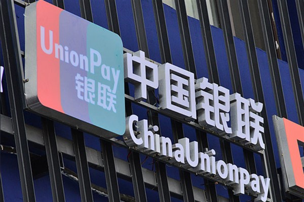 China UnionPay'in yüzde yüz